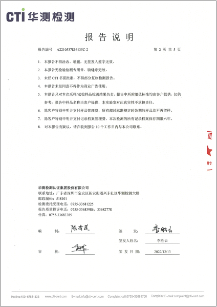 J9集团含尘废气VOCs、非甲烷总烃、颗粒检测汇报-2022-2
