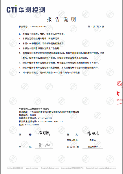 J9集团废气检测汇报-2022-2