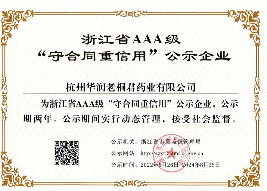 首页 | J9集团公司官网